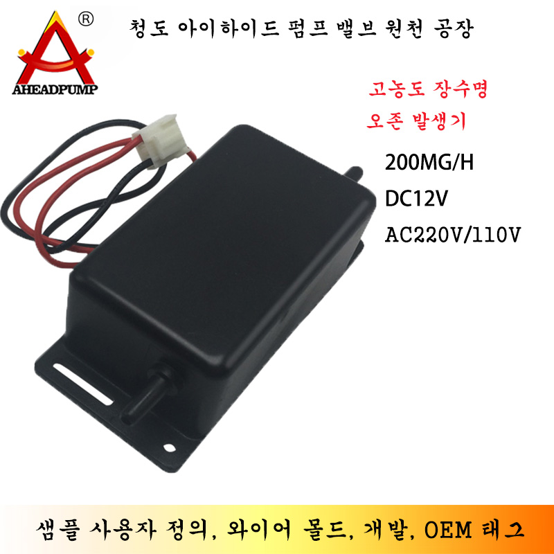 AO200W 오존 발생기