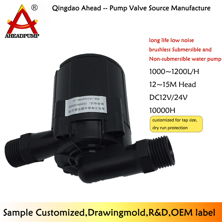 AW1000 WATER PUMP