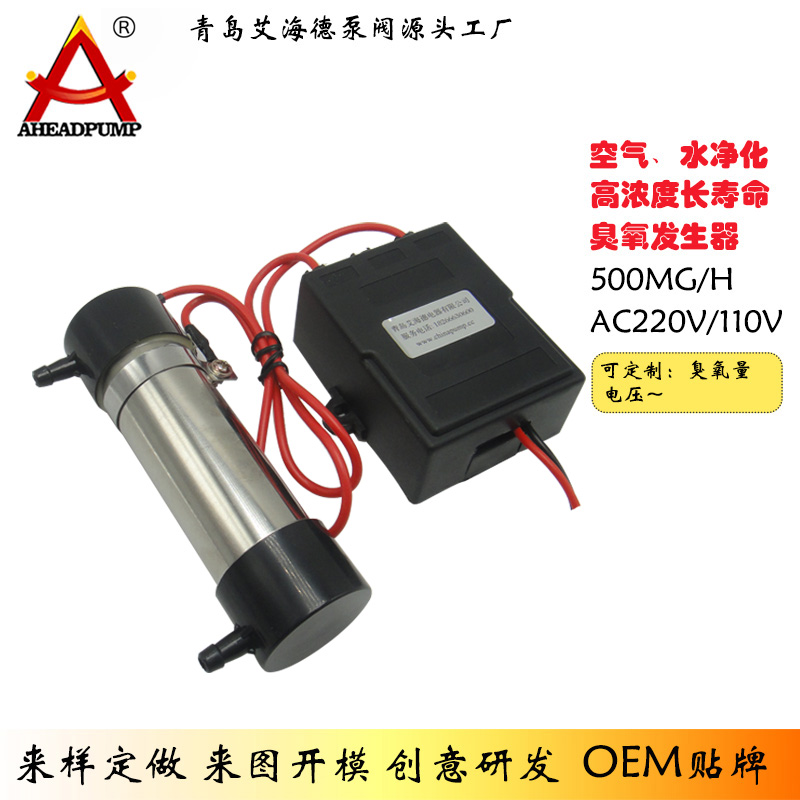 AO500臭氧发生器