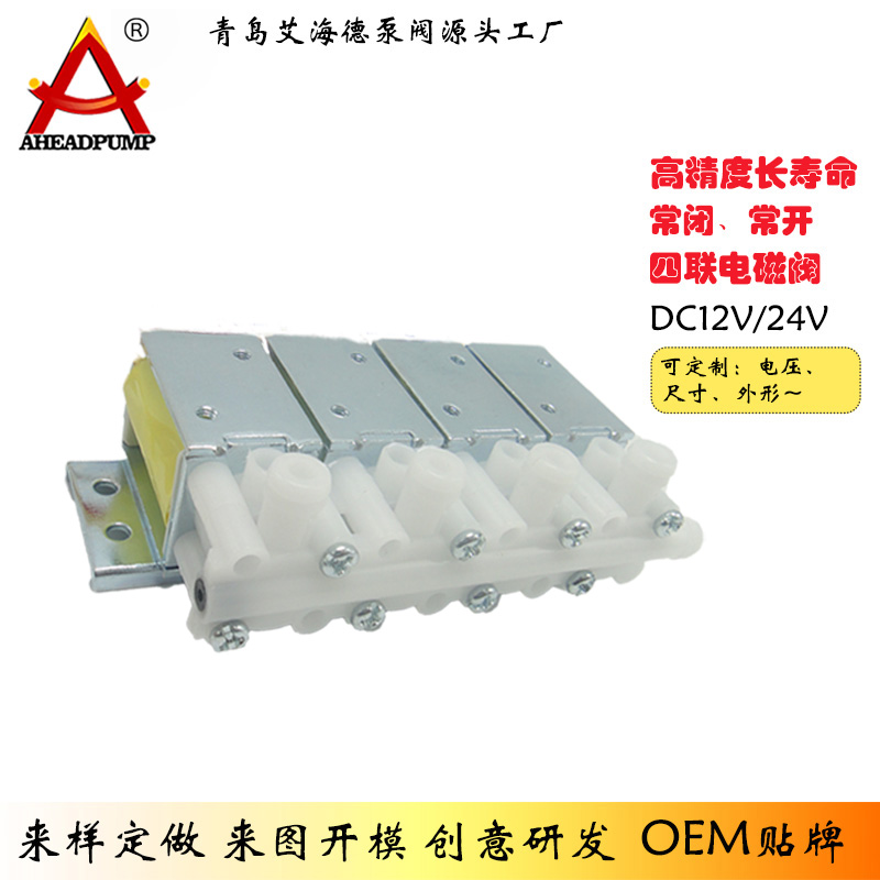 ASV400 医疗按摩器足疗机用12v微型常...